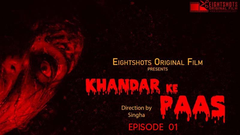 Khandar Ke Pass